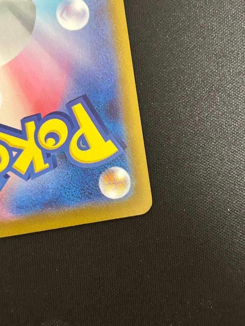 ボスの指令 SR スタートデッキ100 No.095 カラスバ あんしん鑑定