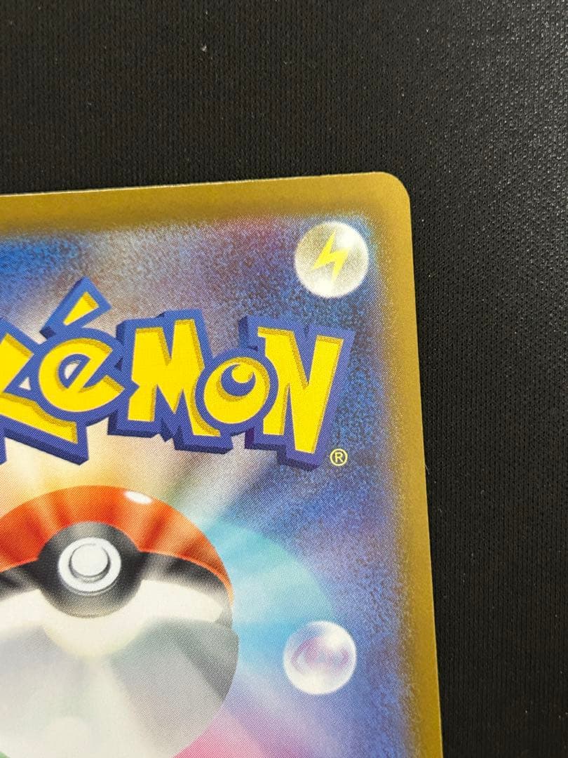 ボスの指令 SR スタートデッキ100 No.095 カラスバ あんしん鑑定