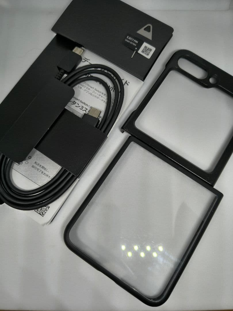 国内版！Samsung Galaxy Z Flip5 本体 SCG23 ミント