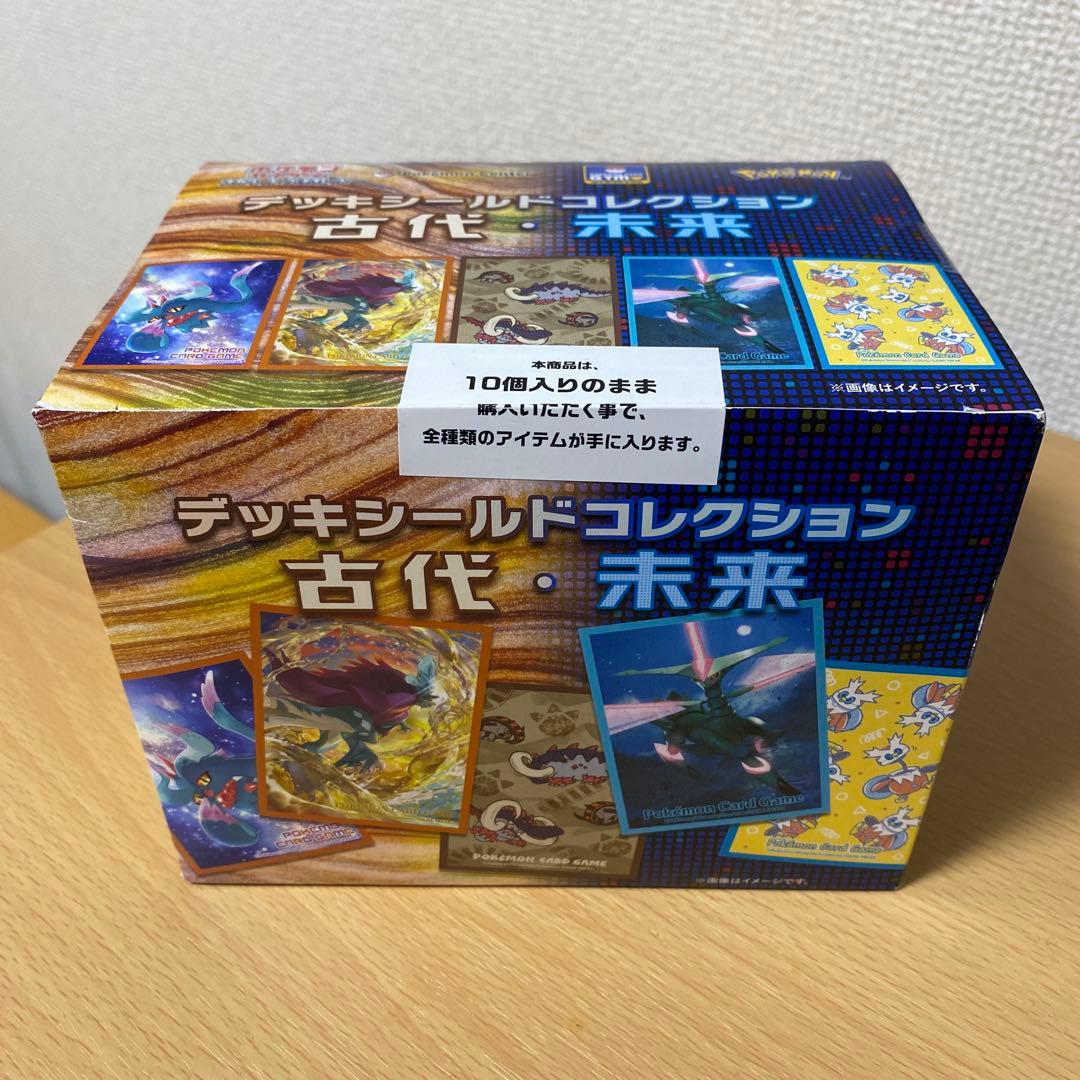 ポケモンカード デッキシールドコレクション 古代・未来 BOX 全10種類入り
