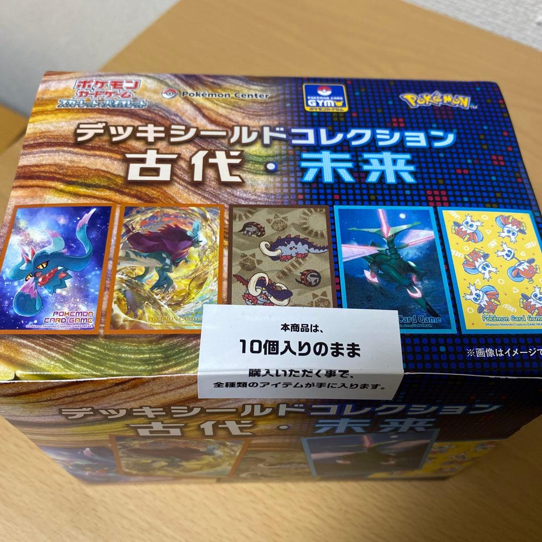 ポケモンカード デッキシールドコレクション 古代・未来 BOX 全10種類入り