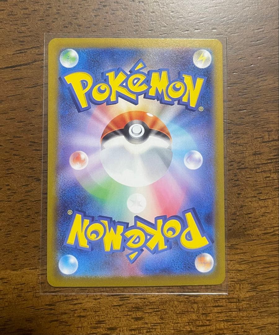 メガメガニウムex SAR仕様 761/742