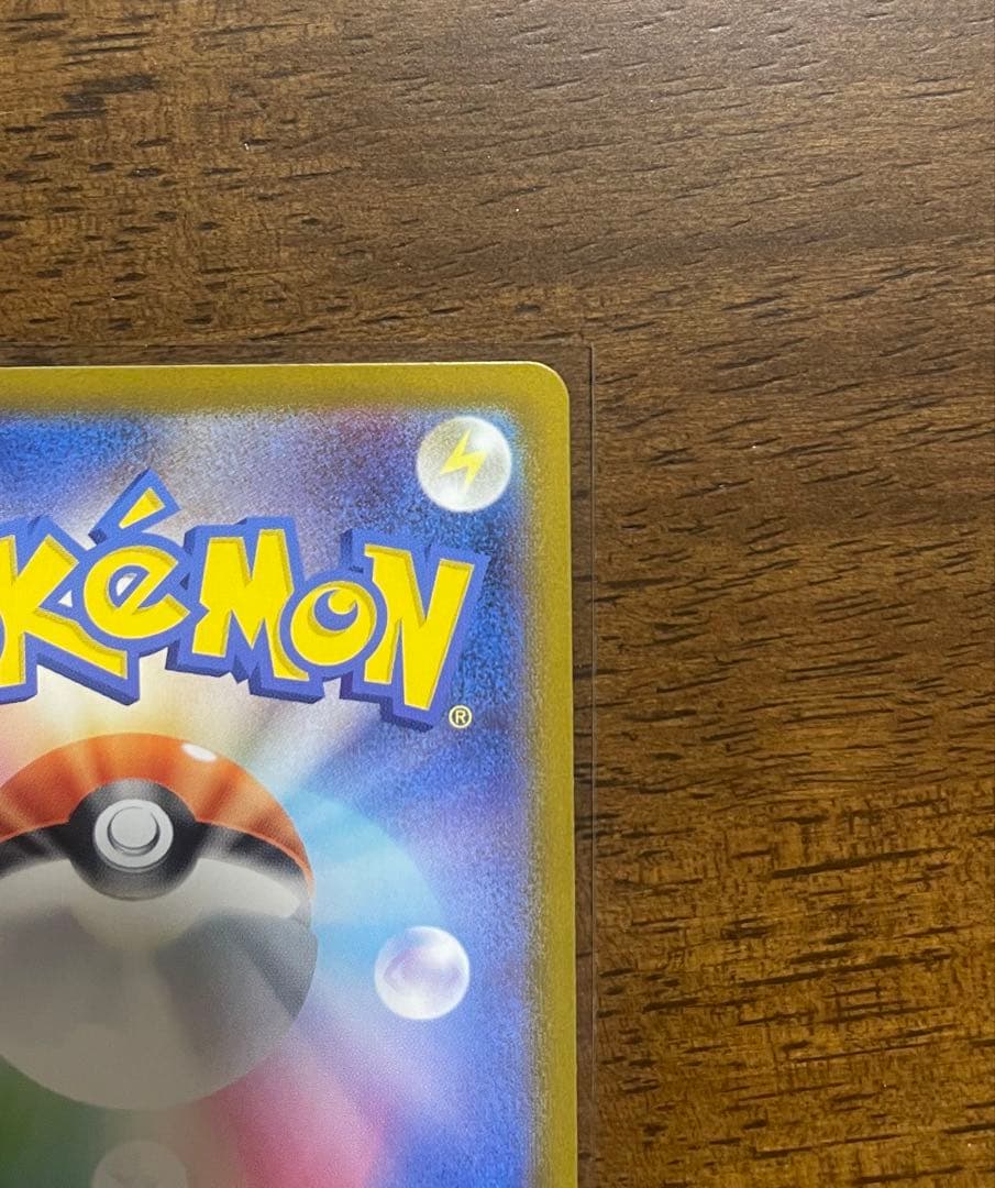 メガメガニウムex SAR仕様 761/742