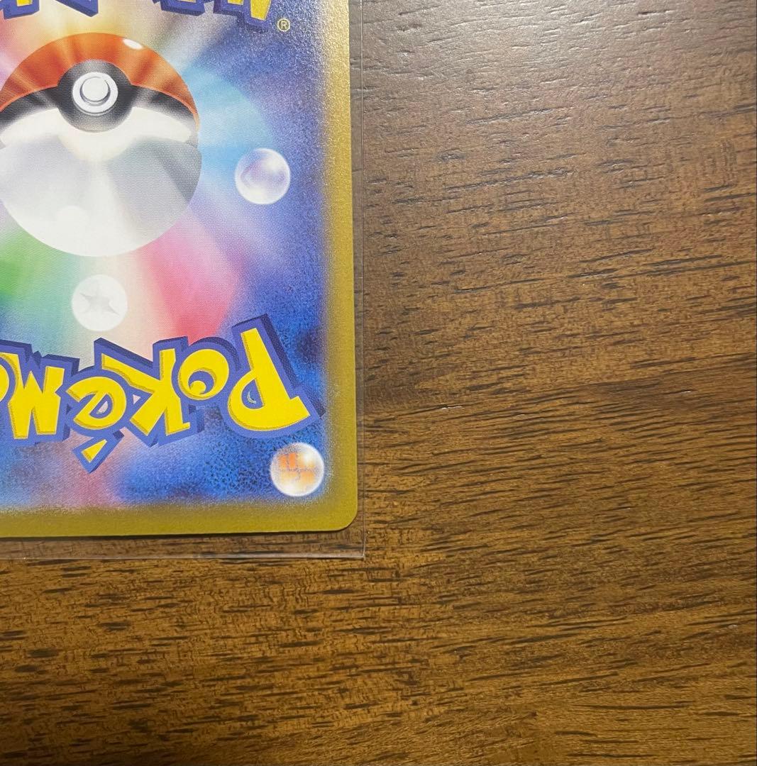 メガメガニウムex SAR仕様 761/742