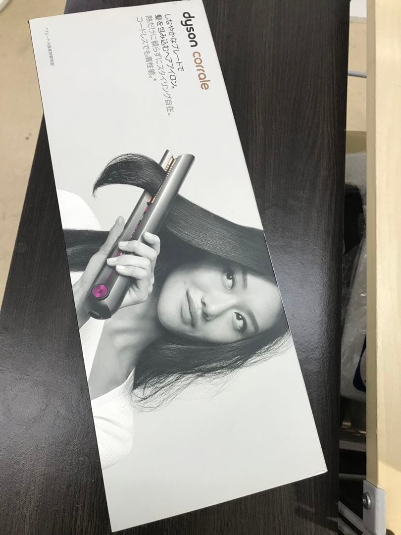 美品ダイソン HS03NF Dyson Corrale コードレスヘアアイロン