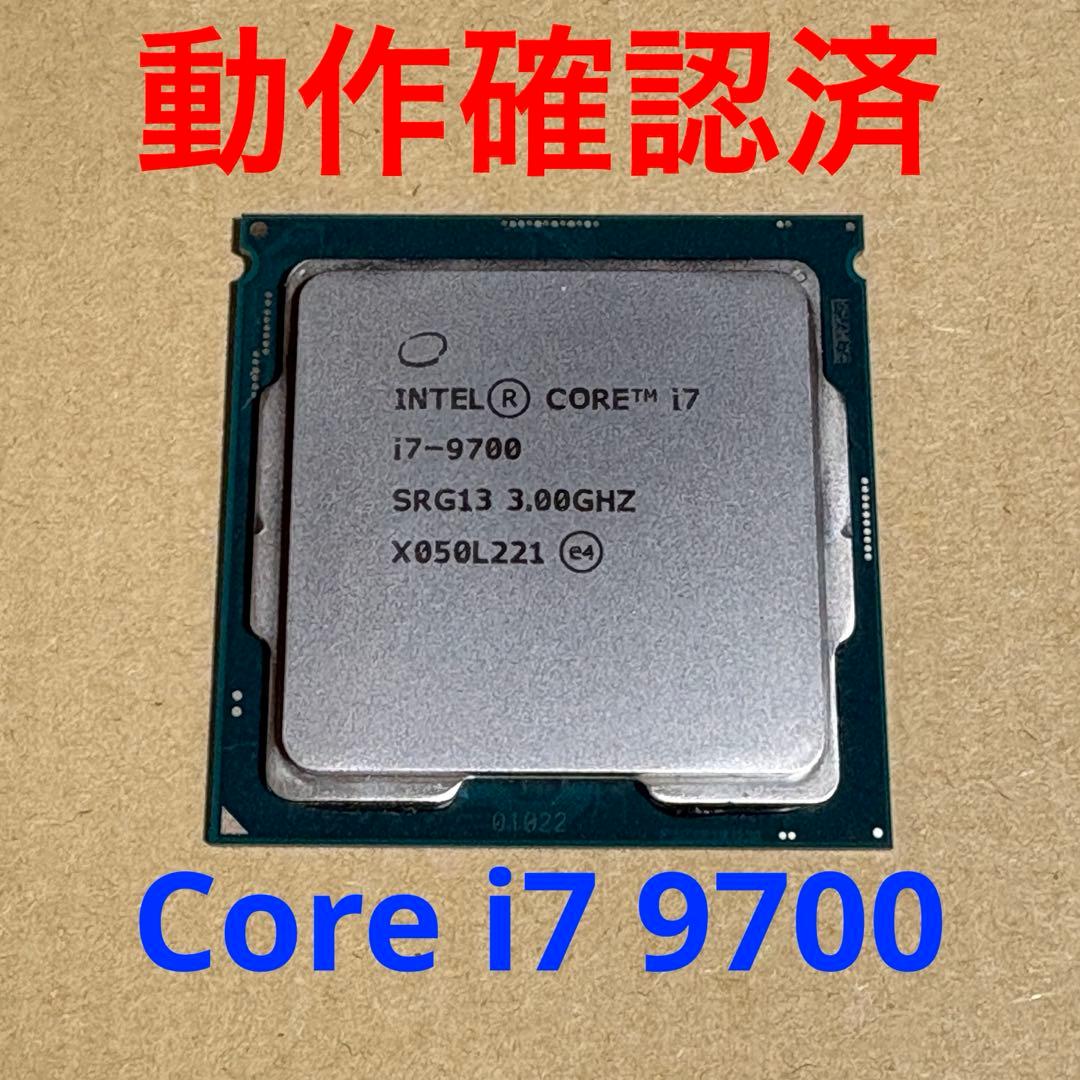 【動作品】Intel Core i7 9700 3.00GHz CPU単品
