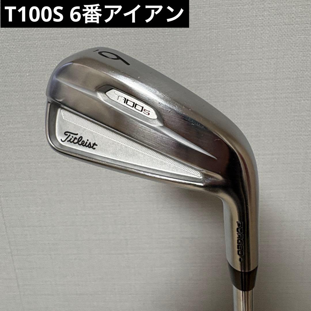 T100S 6番アイアン スチールシャフト　フレックスS