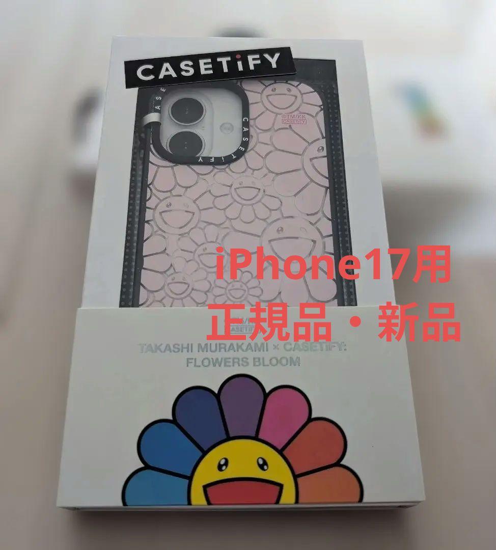 村上隆× CASETiFY フラワースマイル ピンク iPhone 17 ケース