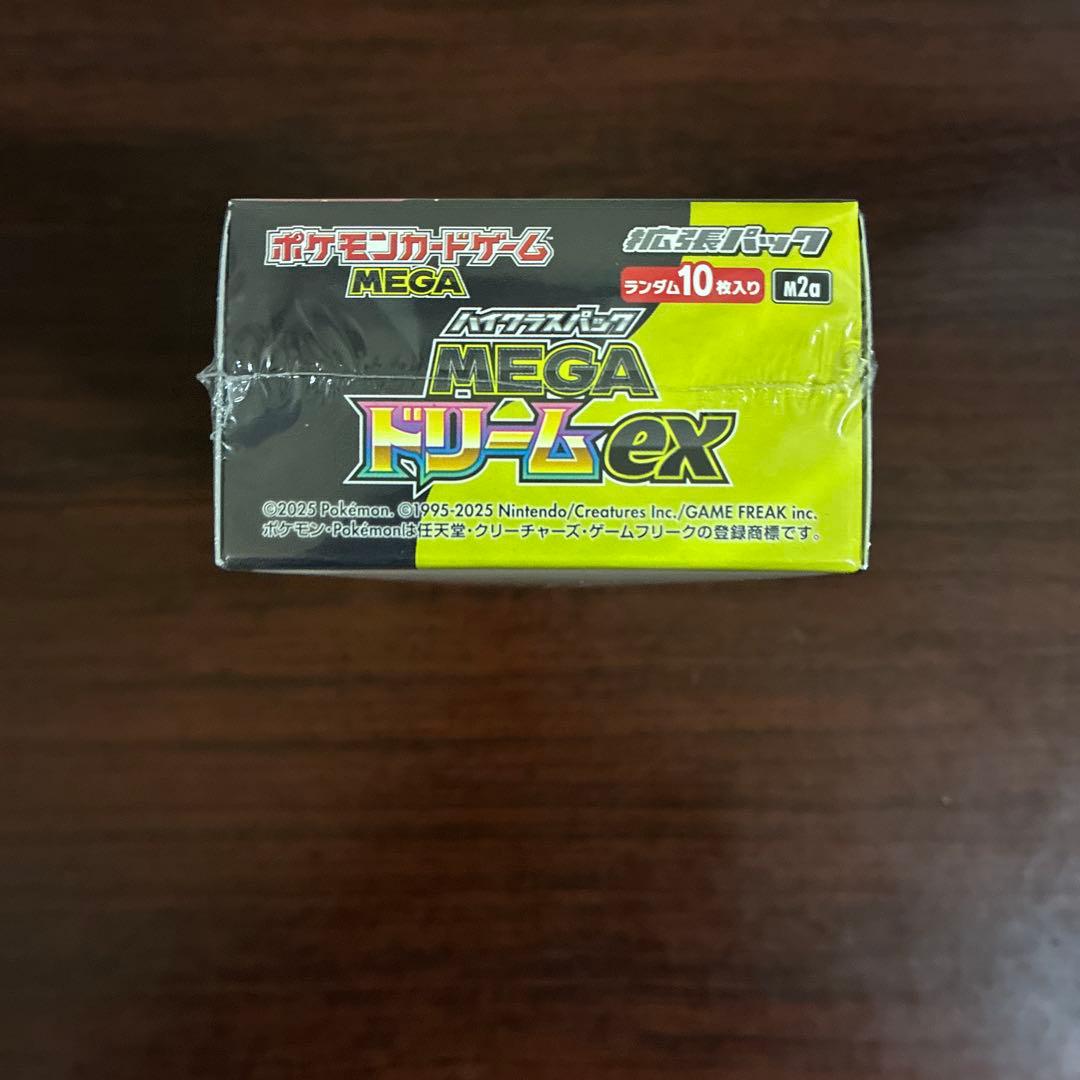 ポケモンカード　ハイクラスパックMEGAドリームex シュリンク付き