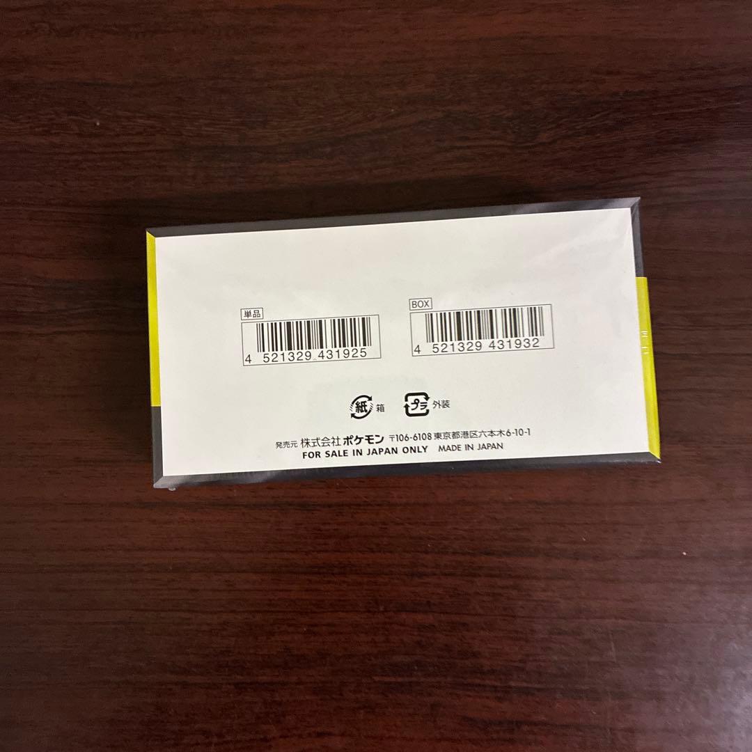 ポケモンカード　ハイクラスパックMEGAドリームex シュリンク付き