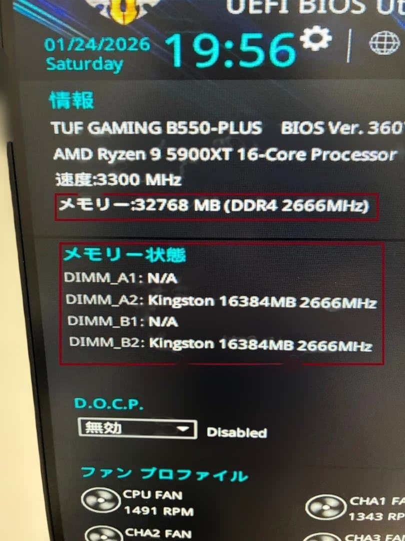 Kingston DDR4 メモリ（16GB×2 32GB） 2666MT/s