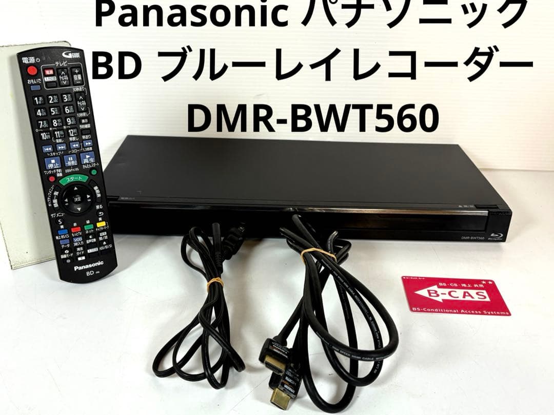 Panasonic パナソニック ブルーレイレコーダー DMR-BWT560
