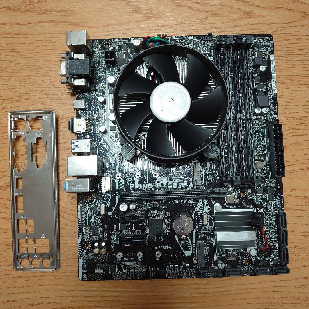 I7-7700 +B250M-Aマザーボード