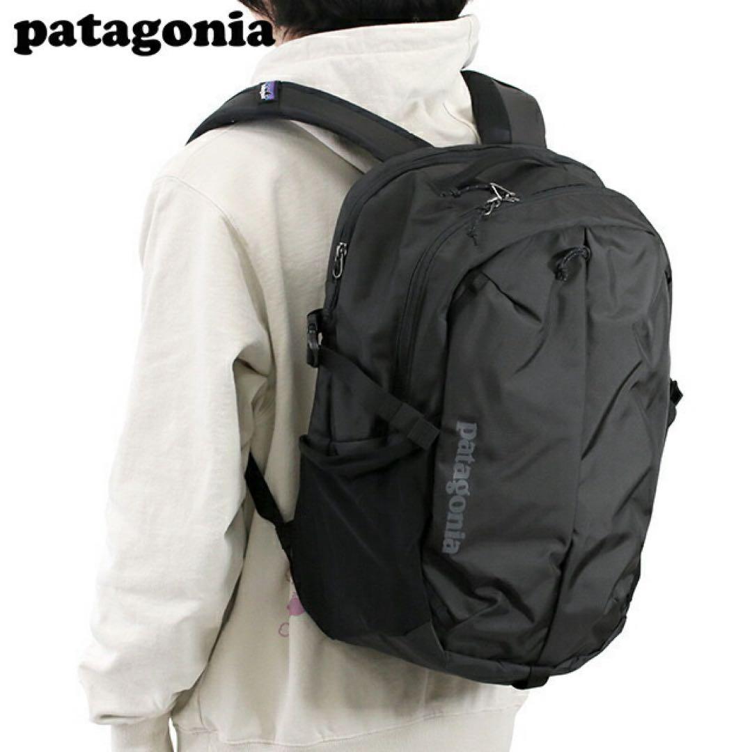 パタゴニアリュック26リットル