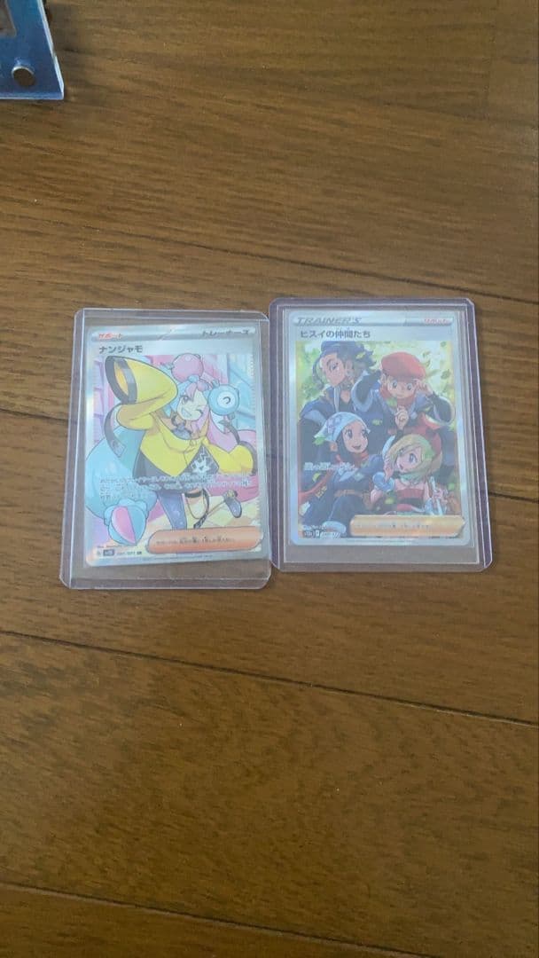 ペ*ペ様 ポケモンカードセット ホロカード有