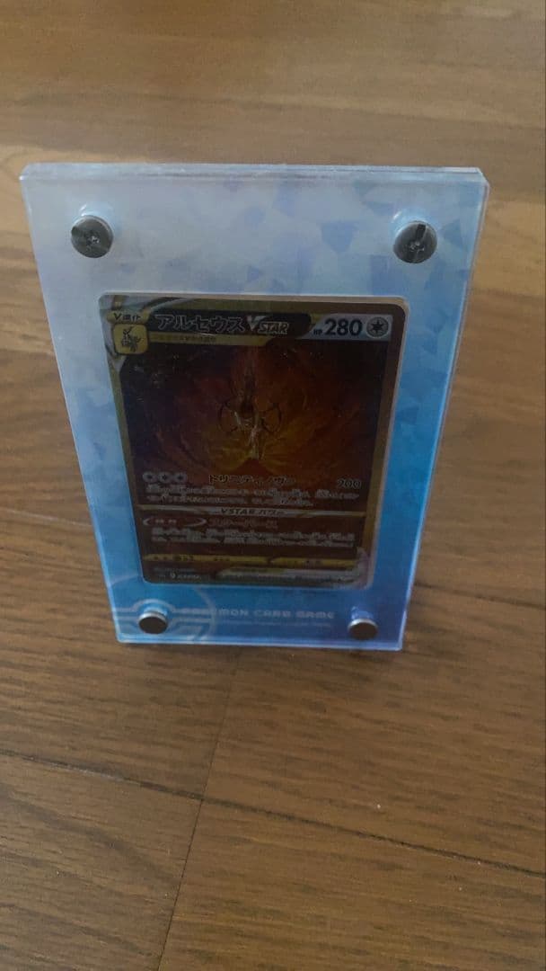 ペ*ペ様 ポケモンカードセット ホロカード有