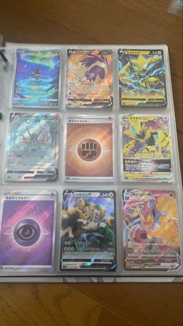 ペ*ペ様 ポケモンカードセット ホロカード有