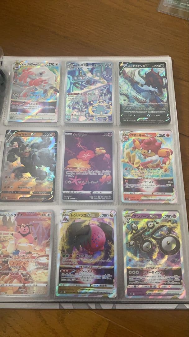 ペ*ペ様 ポケモンカードセット ホロカード有