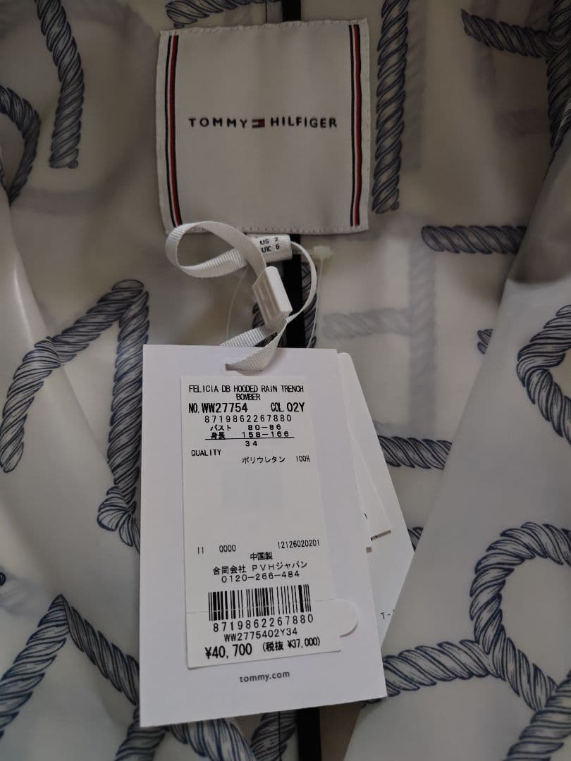 ロゴ レインコート