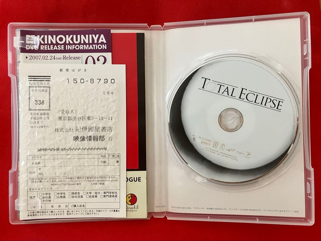 TOTAL ECLIPSE DVD レオナルド・ディカプリオ 太陽と月に背いて