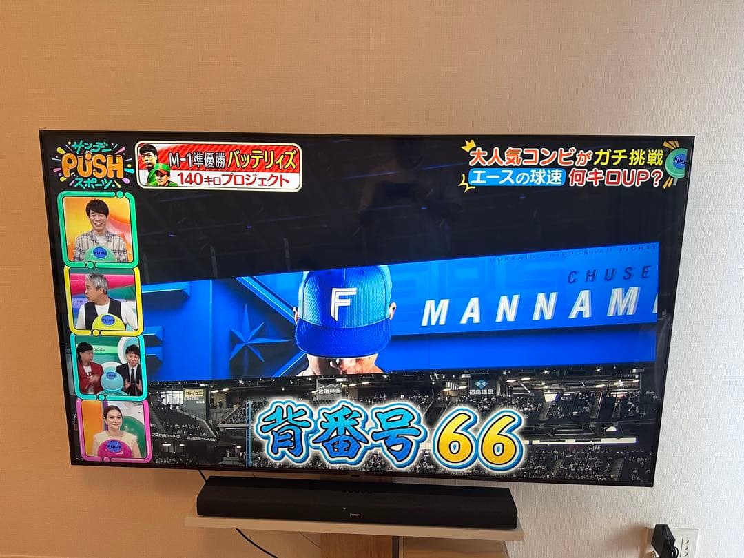 [更に値下げ][美品] LG液晶テレビ 75型（75UQ8000PJC）