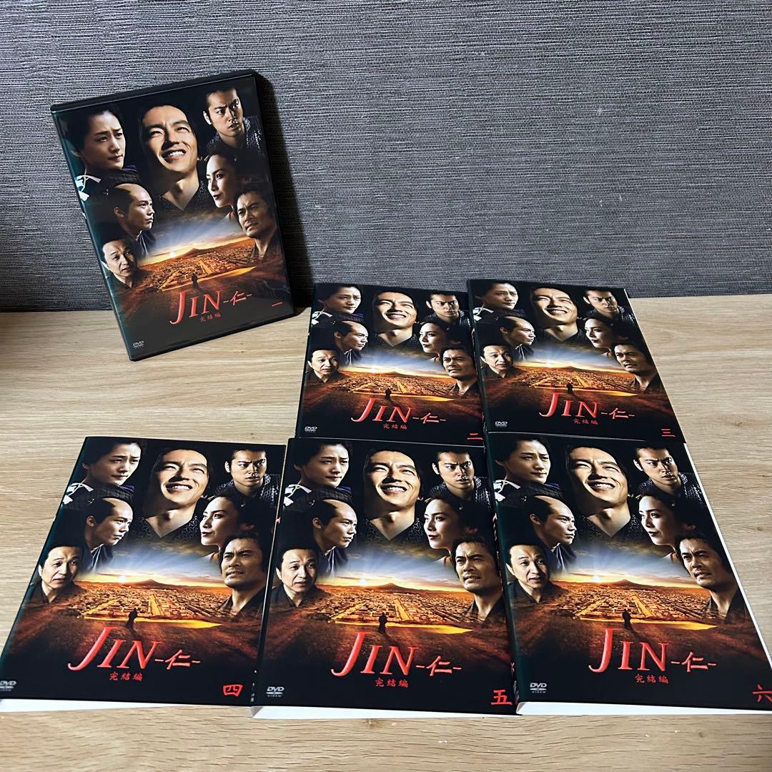 【新品ケース】DVD 「JIN -仁-」 １期＋２期 全巻 大沢たかお 中谷美紀