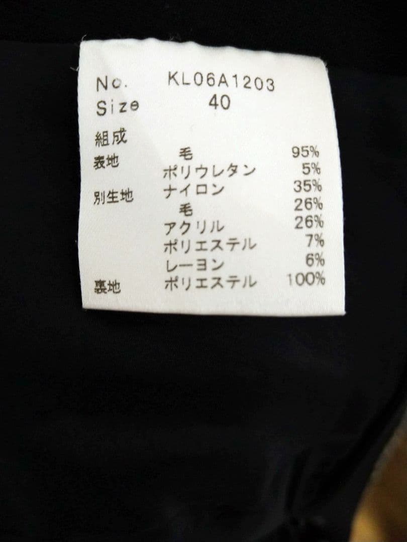 【LIMITED EDITION by KARL LAGERFELD】スーツ