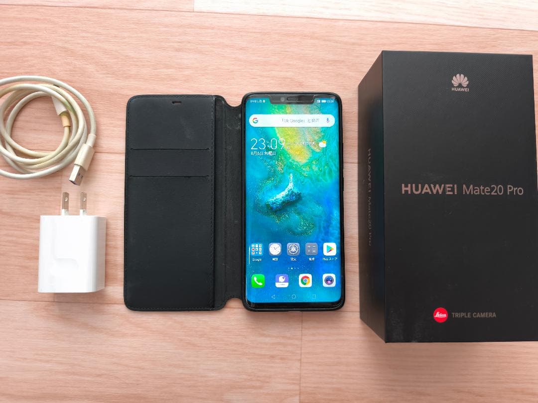 【電源ボタン埋没】HUAWEI Mate20 Pro 128GB