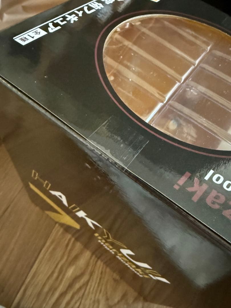 ハイキュー!! 一番くじ　フィギュア A B C 3体セット