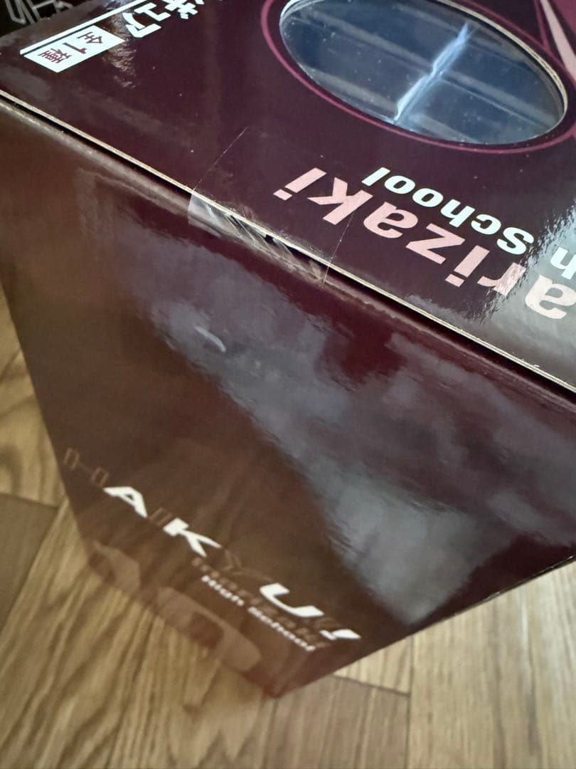 ハイキュー!! 一番くじ　フィギュア A B C 3体セット