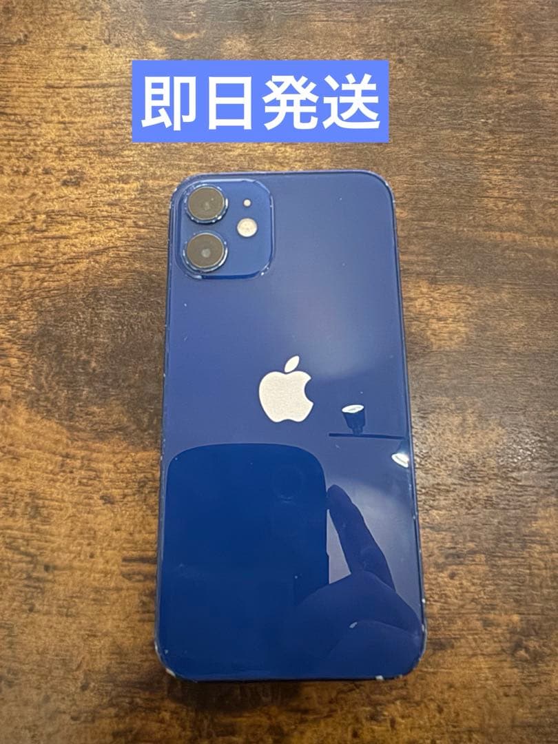iPhone12mini 64gb バッテリー81%