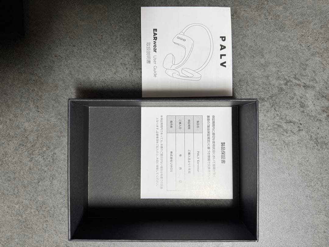 PALV ワイヤレスヘッドホン ネックバンド型（ほぼ未使用）