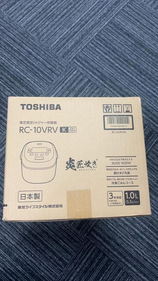 TOSHIBA(東芝) 炊飯器 炎匠炊き 5.5合 RC-10VRV