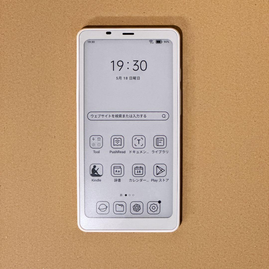 ONYX BOOX Palma ホワイト