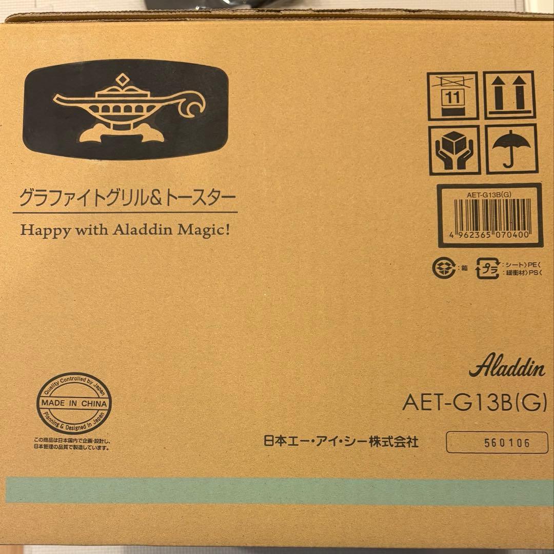 【最安】アラジン トースター4枚焼きAET-G13B(G) ジャパネットモデル