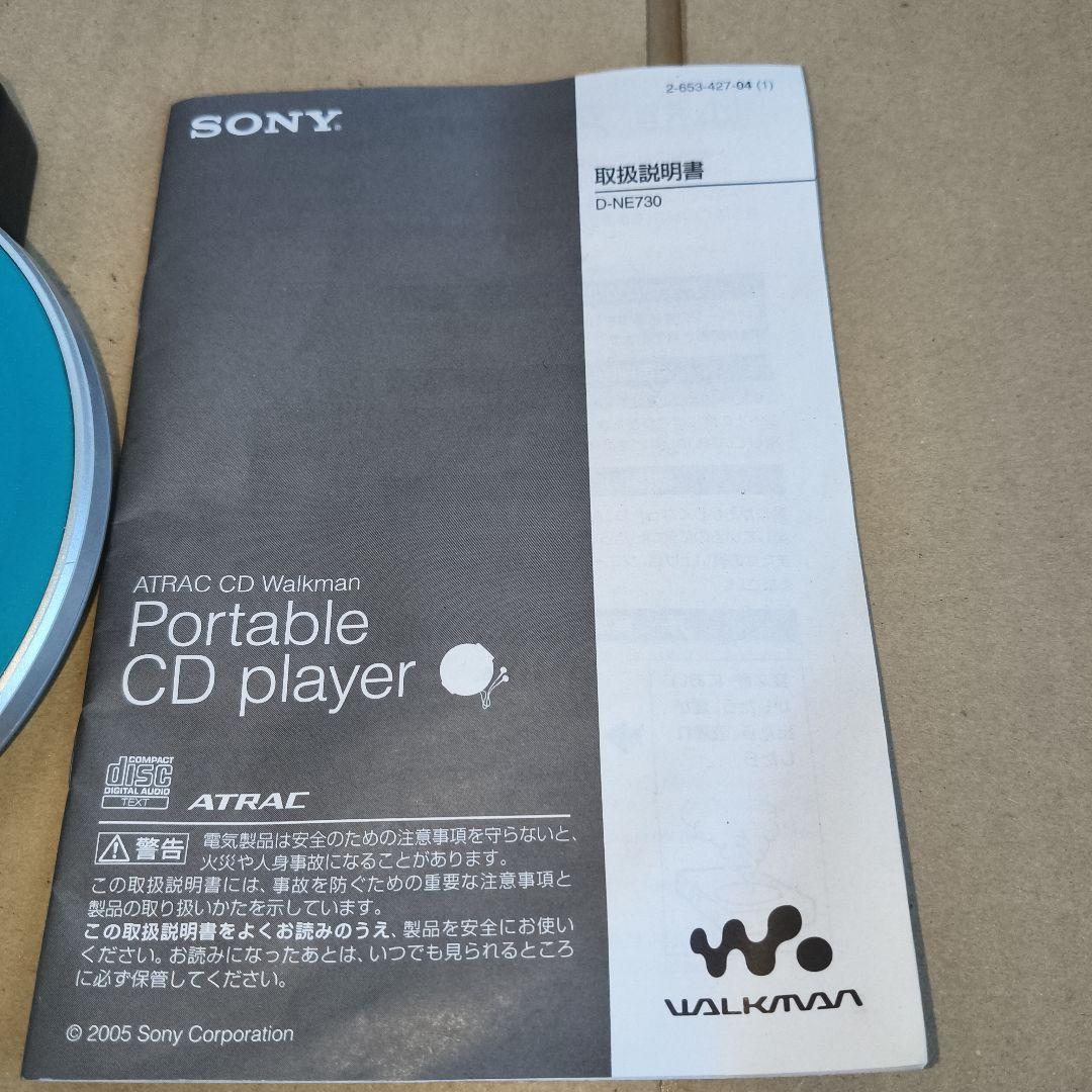 SONY ポータブルCDプレーヤー MP3対応 青 D-NE730