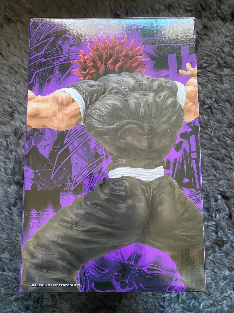 一番くじ　刃牙　範馬勇次郎　刃牙　フィギュア