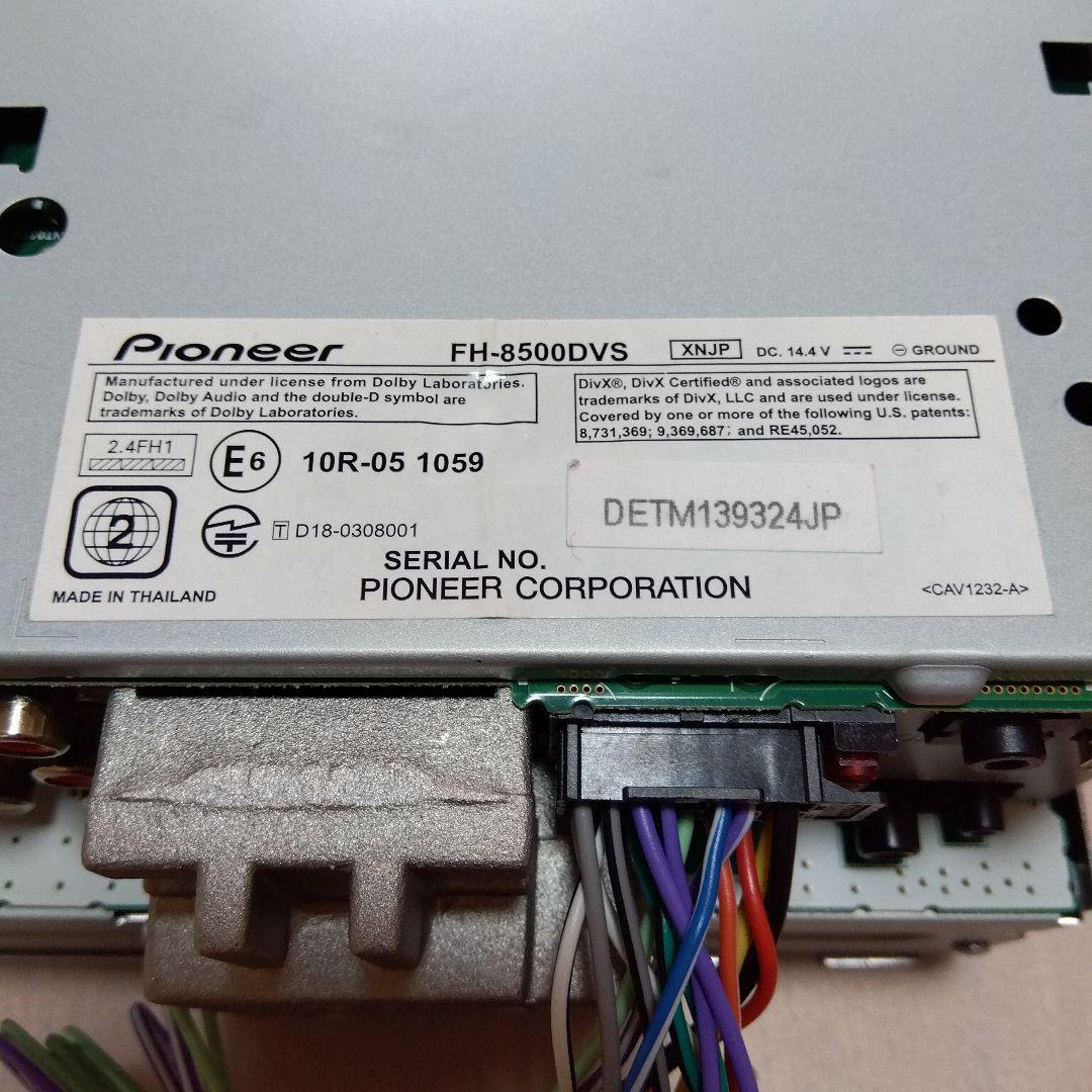 車載用ディスプレイオーディオ FH-8500DVS