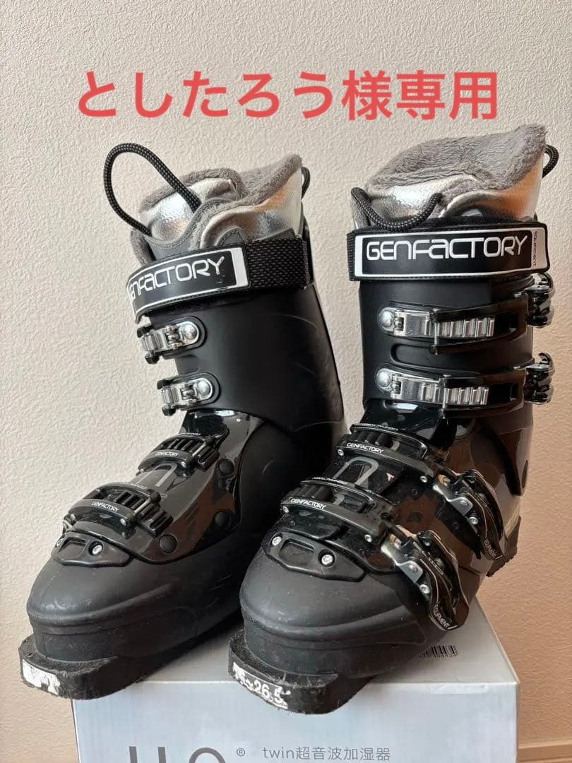 としたろう GENFACTORY スキー用ブーツ ブラック