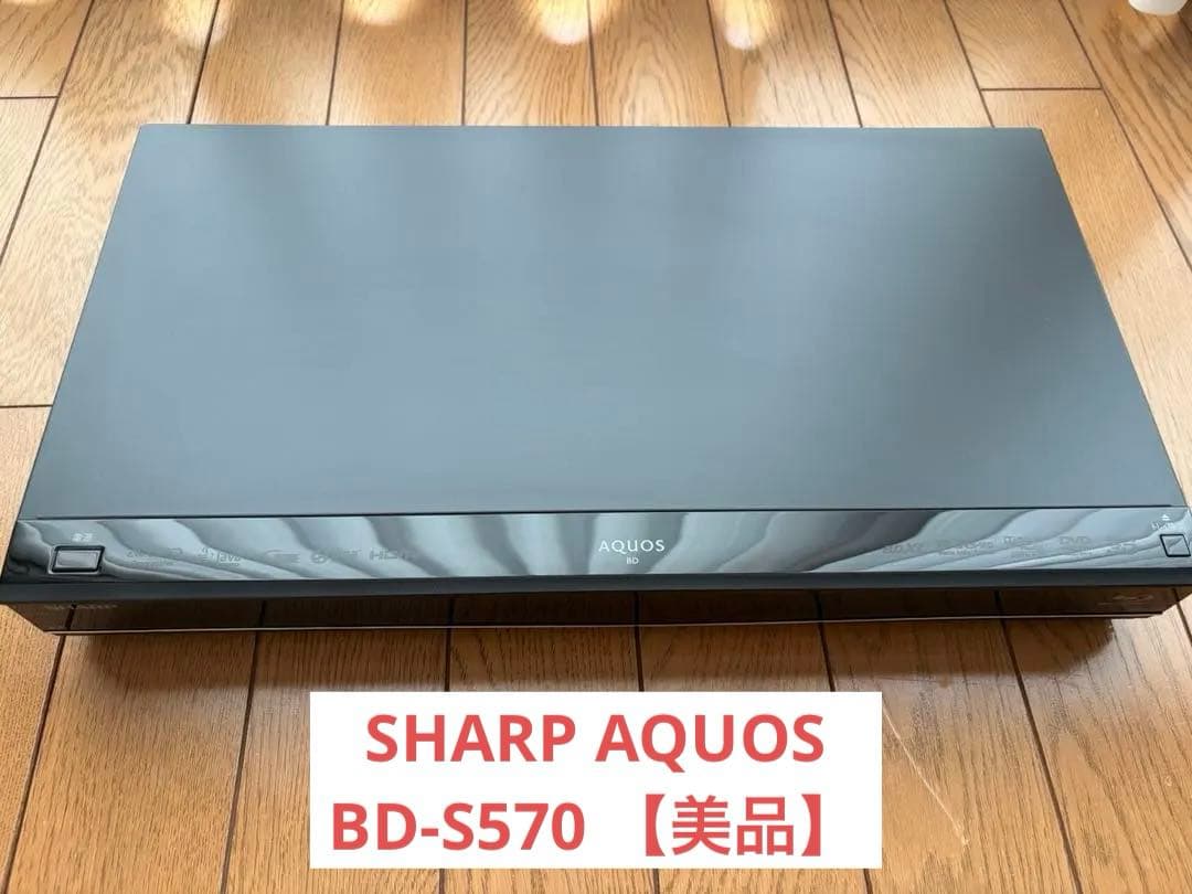 【とても美品】シャープ Blu-rayレコーダー　BD-S570 純正リモコン