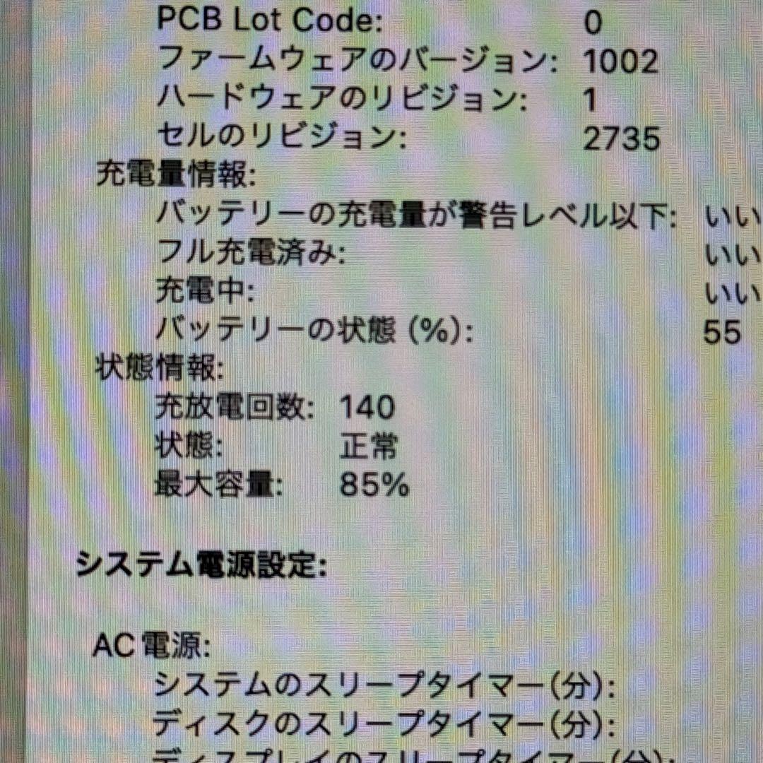 M1 Mac Book Air メモリ16GB SSD1TB USキーボード