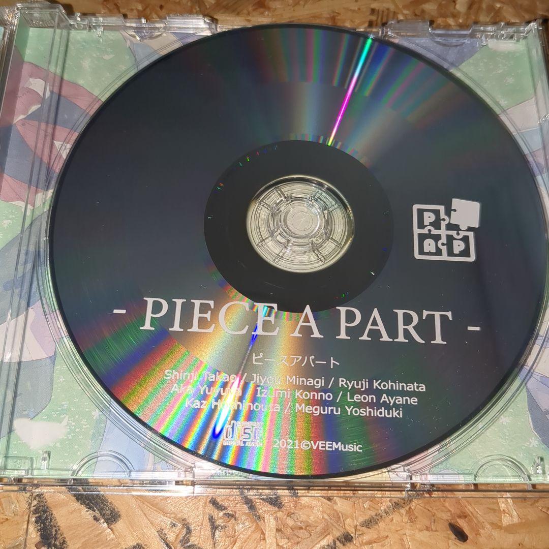 ピースアパート ミニアルバム CD