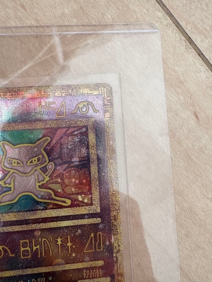 ポケモンカード　古代ミュウ