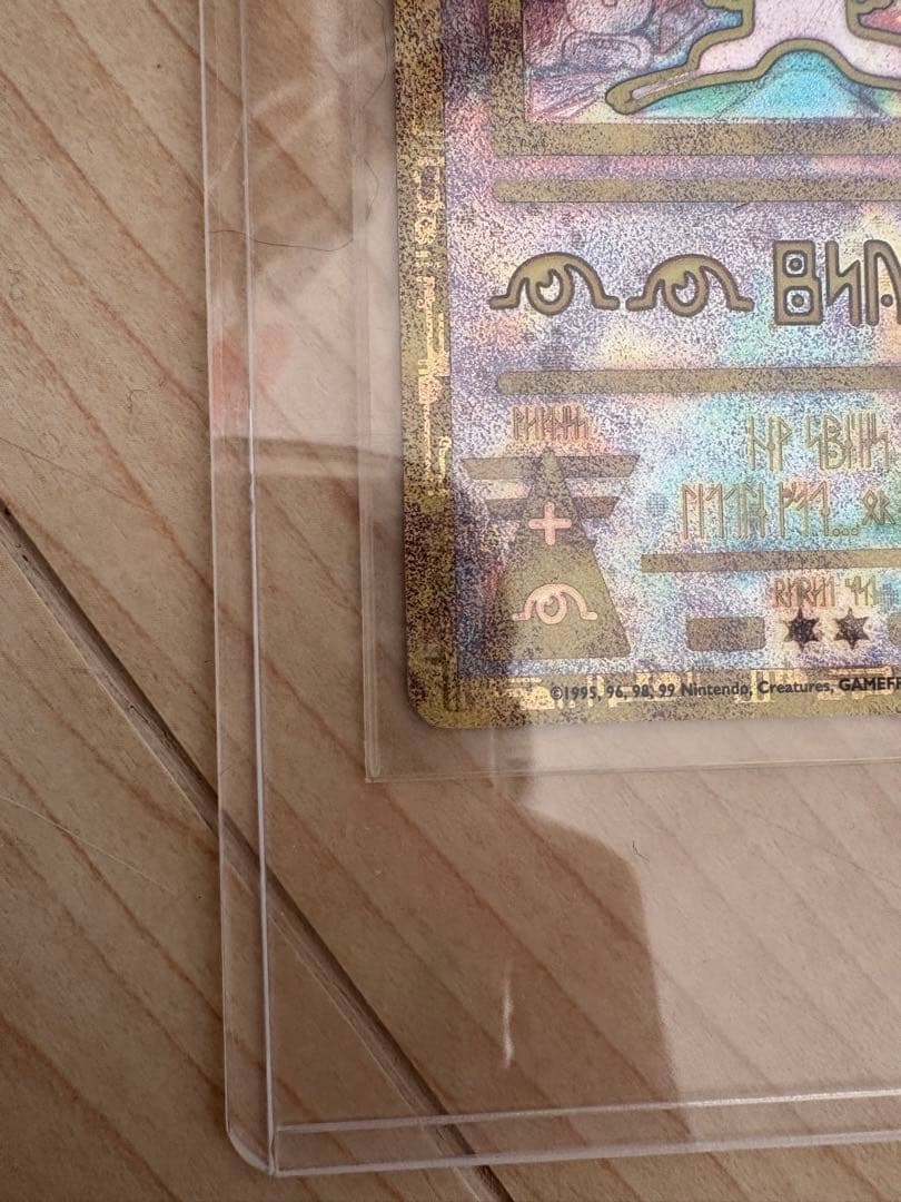 ポケモンカード　古代ミュウ