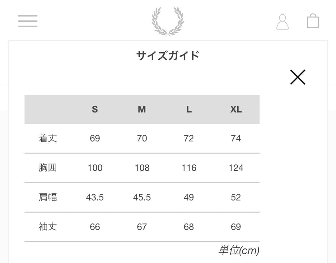 【最終値引き】FRED PERRY ベージュ ハーフジップ トレーナー