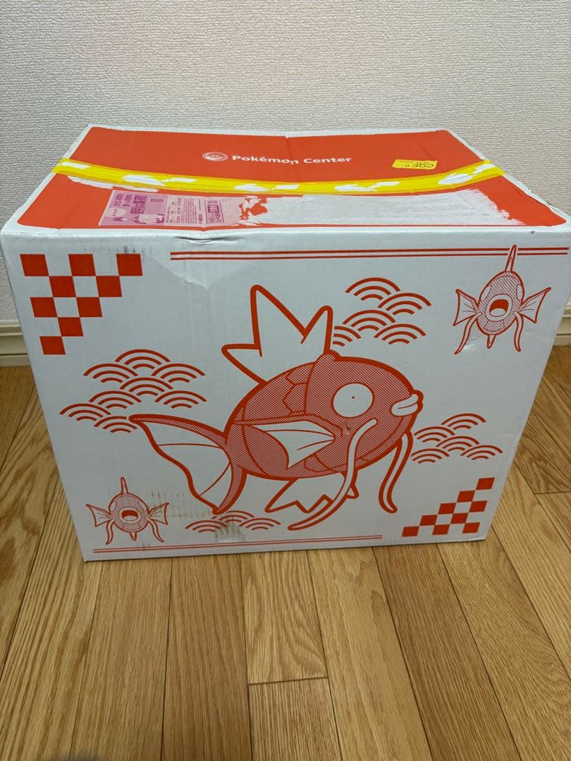 ピカピカボックス2026未開封