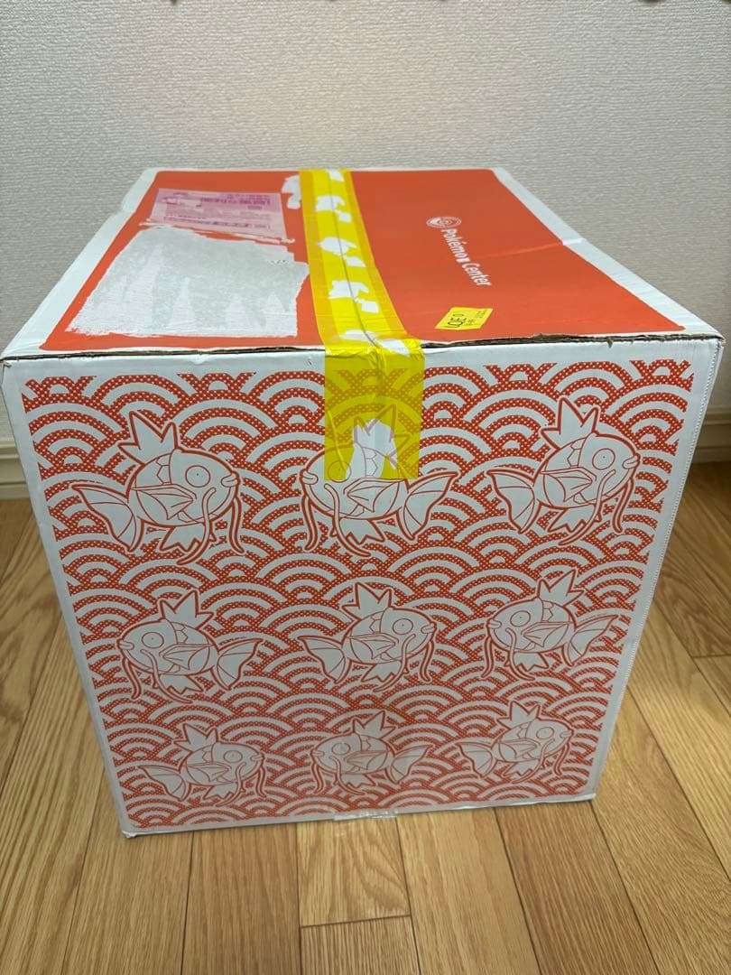 ピカピカボックス2026未開封