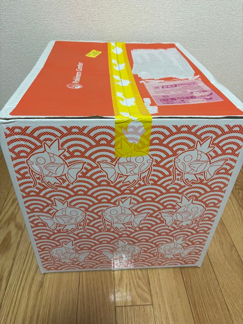 ピカピカボックス2026未開封