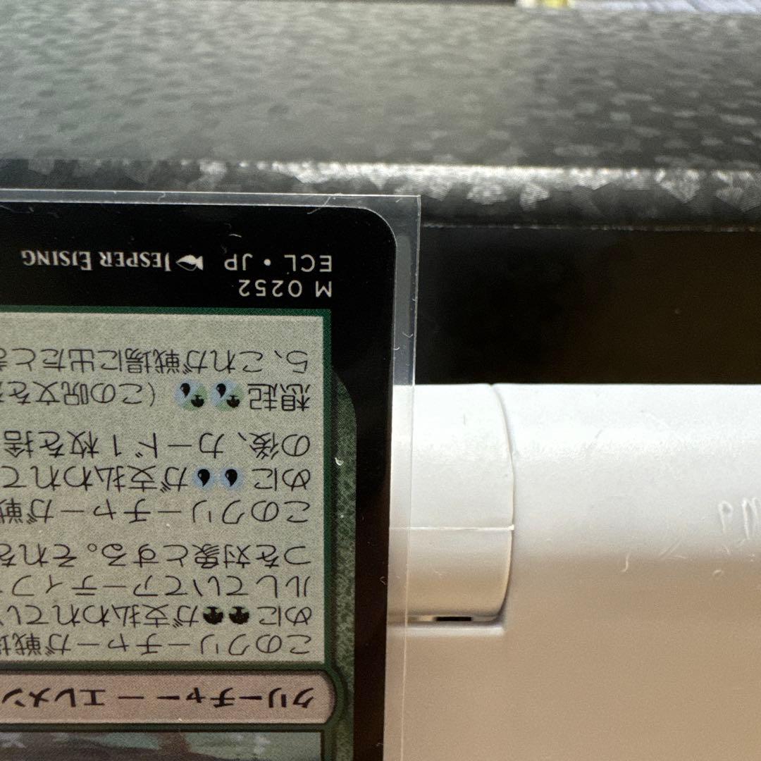 MTG 幽愁/Wistfulness