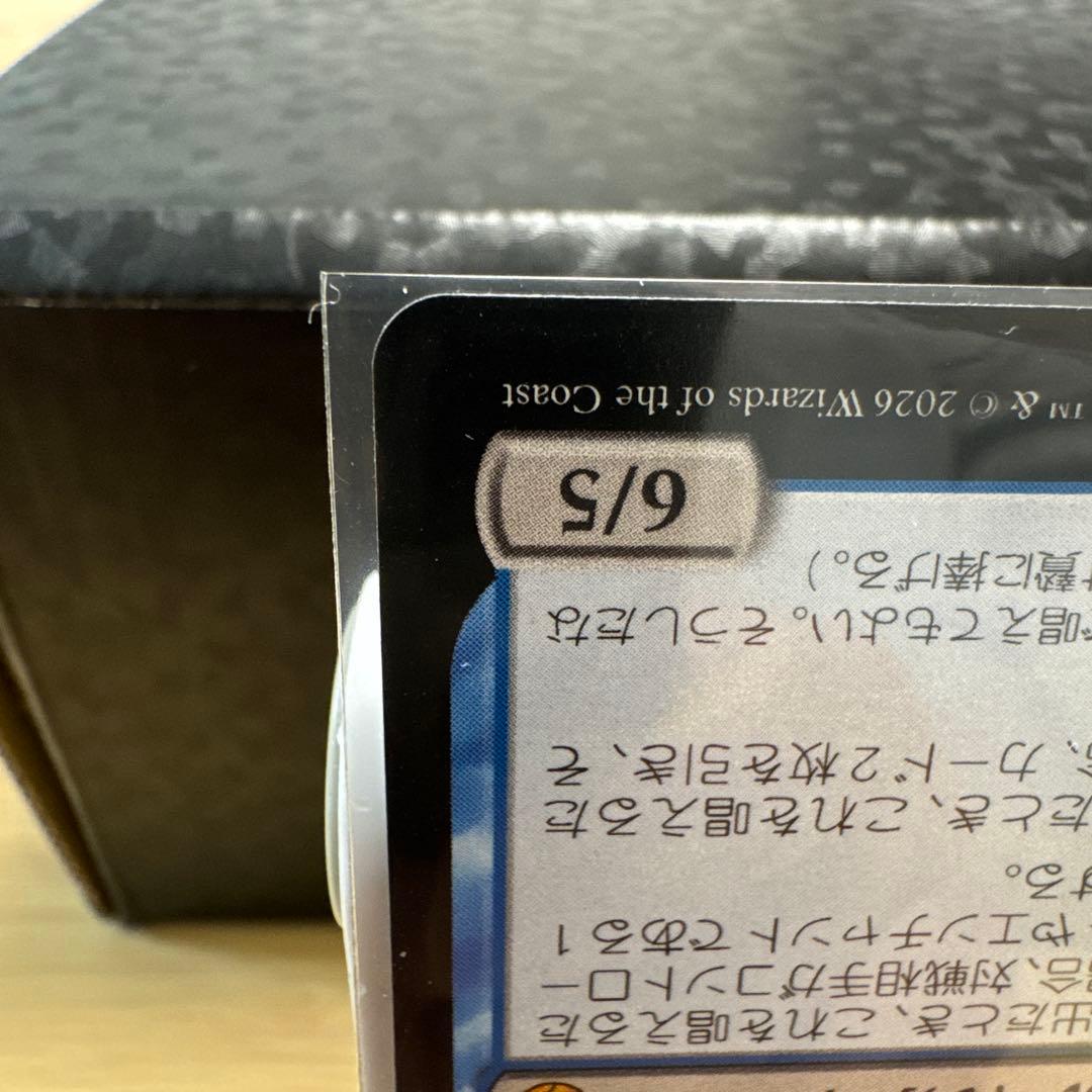 MTG 幽愁/Wistfulness